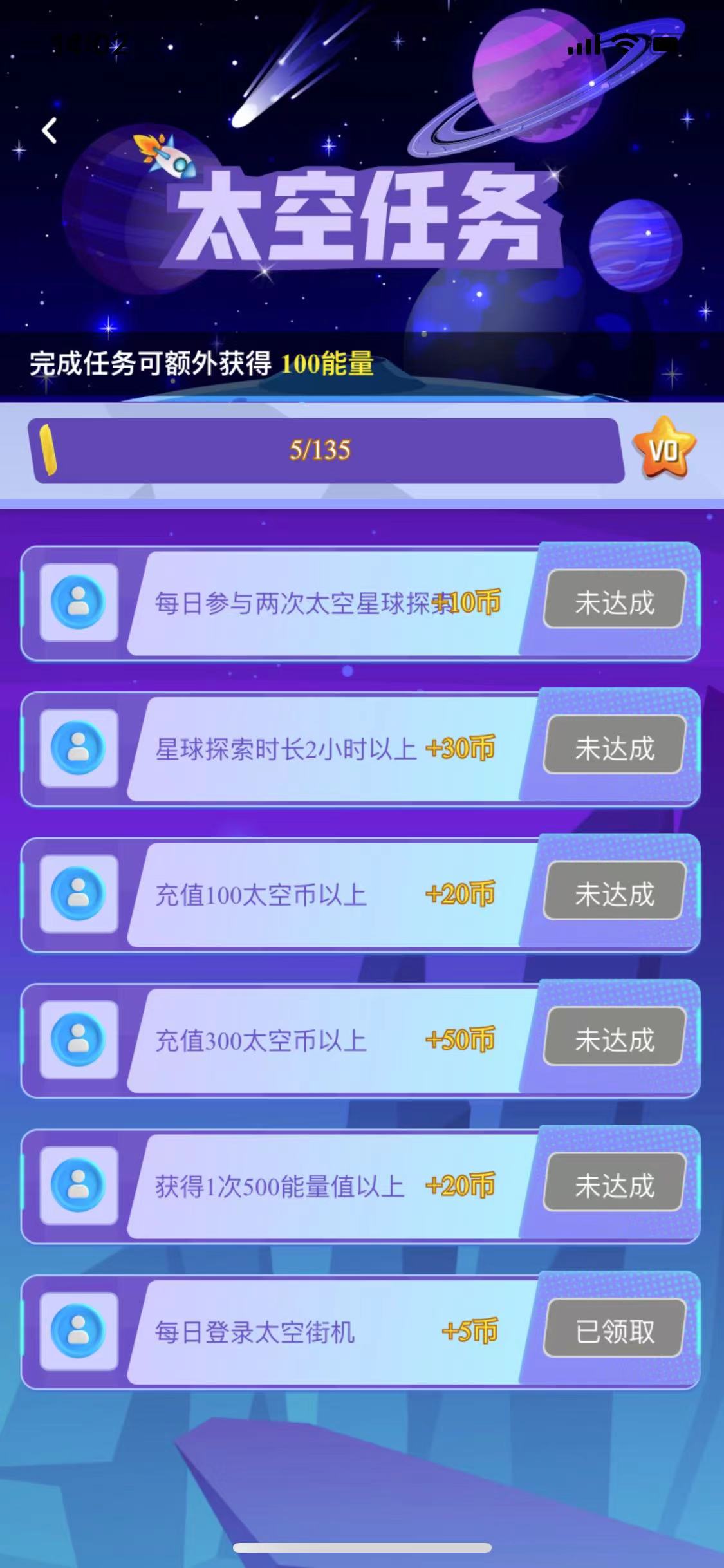 iphone-app