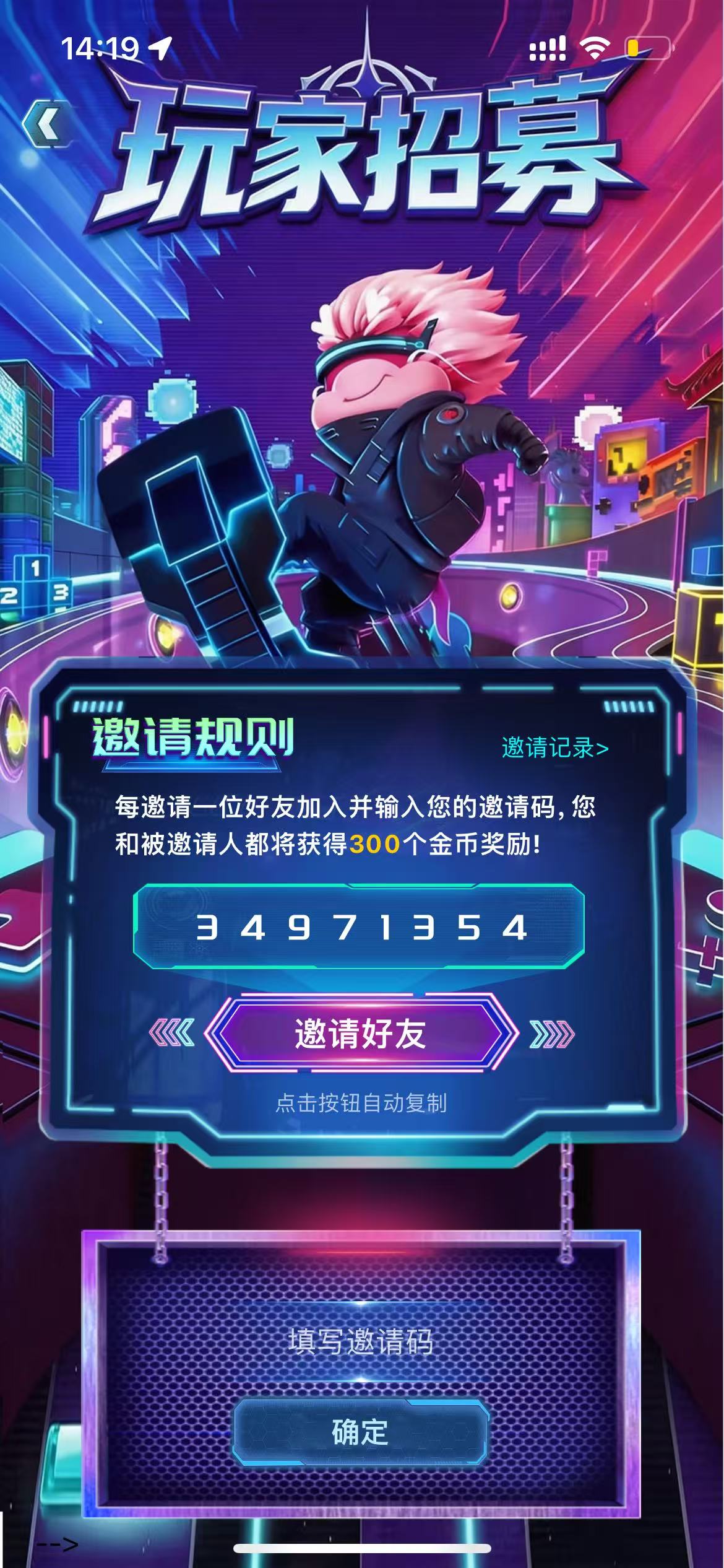 星际战争